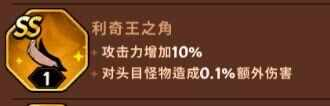 飞跃的旅行者测试版