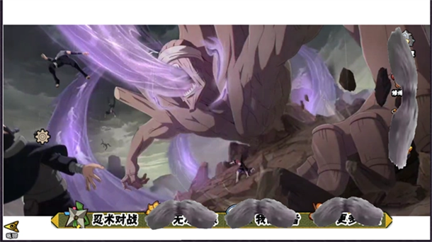 落尘自制火影游戏