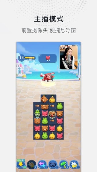 全能录屏大师免费版