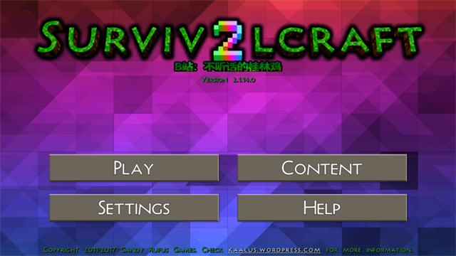 生存战争野人岛截图1