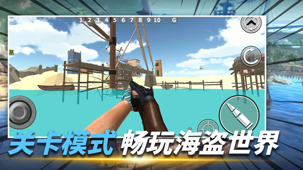 僵尸围城游戏截图5