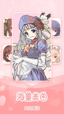 创意数字填色截图1