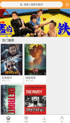 钉子电影截图4