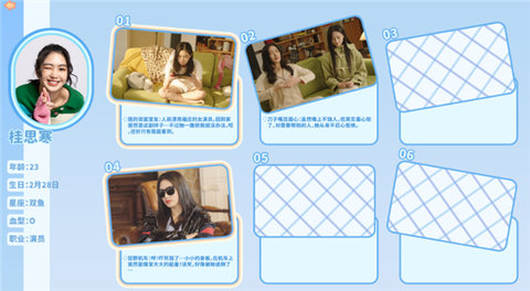 都要小孩子才做选择游戏截图3