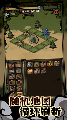 我在羊村当战狼截图3