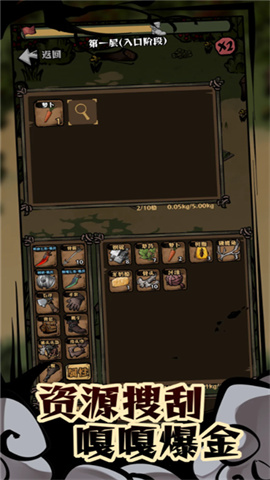 我在羊村当战狼截图2