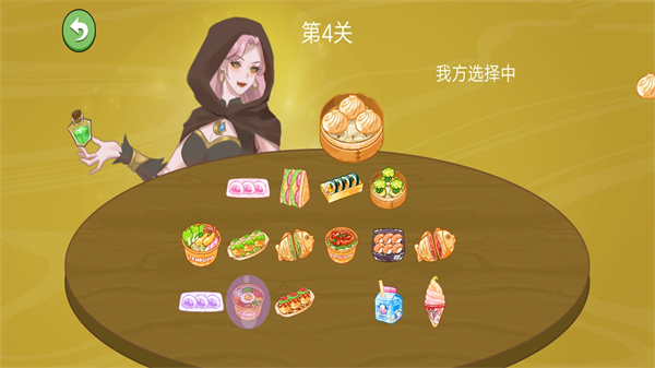 困难的选择游戏截图3