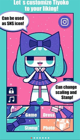 自定义可爱娃娃游戏截图3