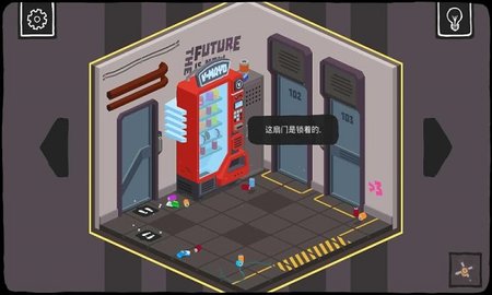 大发明家游戏截图3