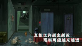 密室与猫游戏截图2