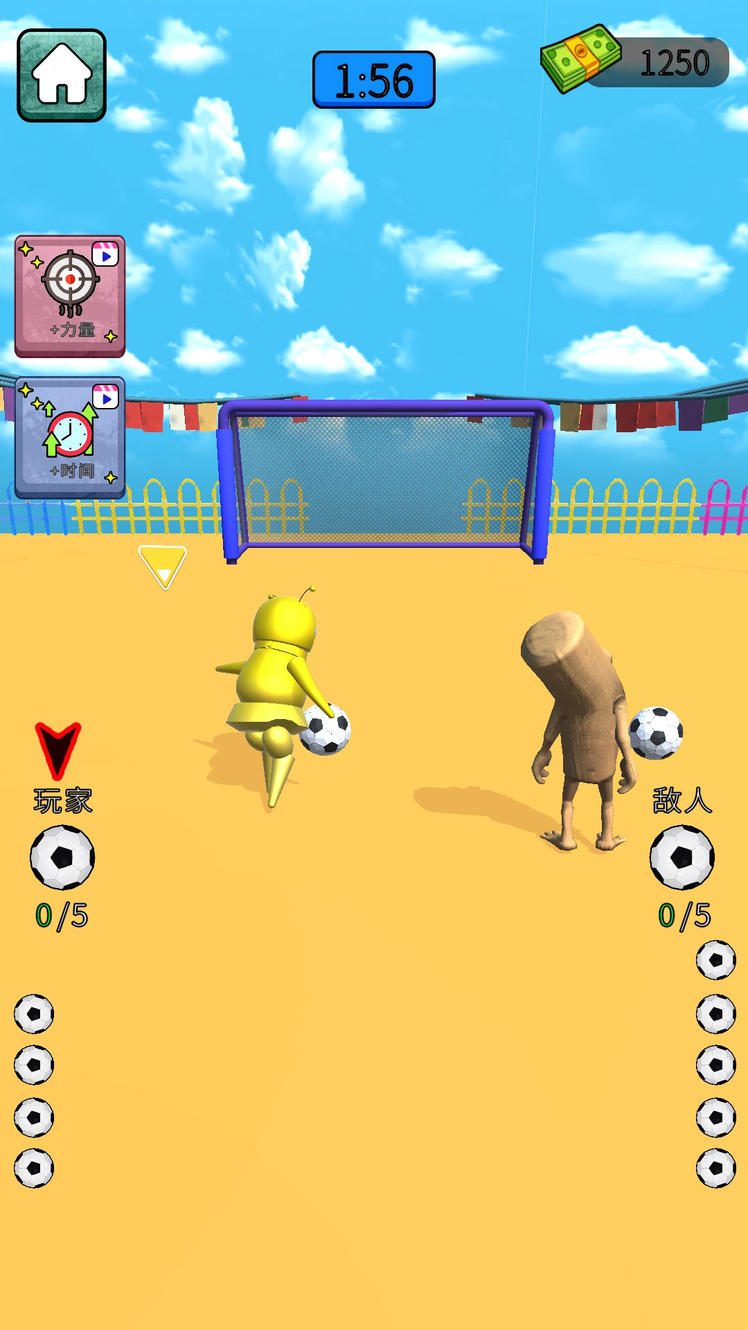 火柴人大冲关截图3