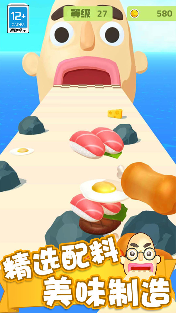 疯狂冲冲冲小游戏截图2