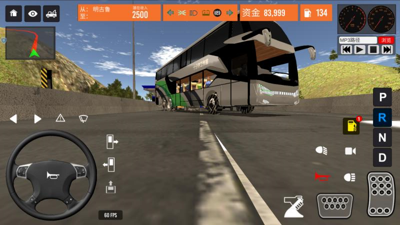 公交车跑全城游戏截图1