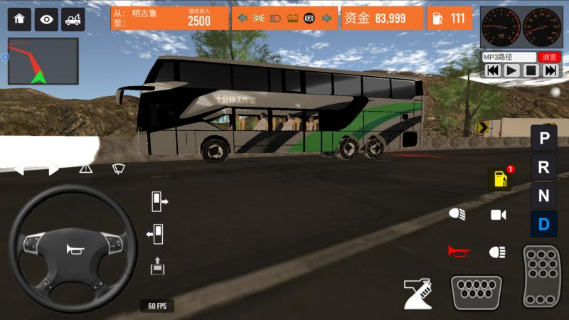 公交车跑全城游戏截图2