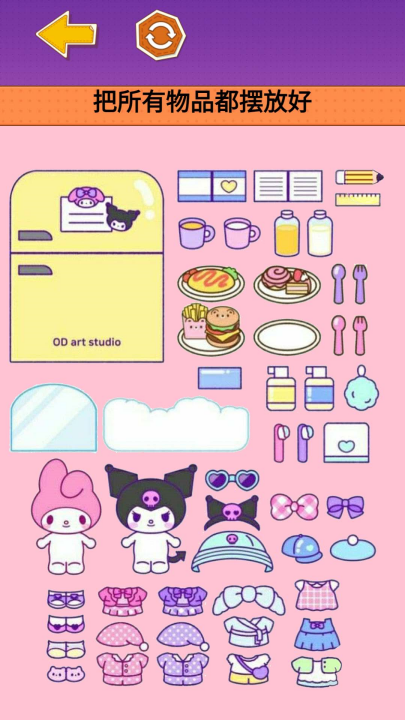 可爱造景手账游戏截图3