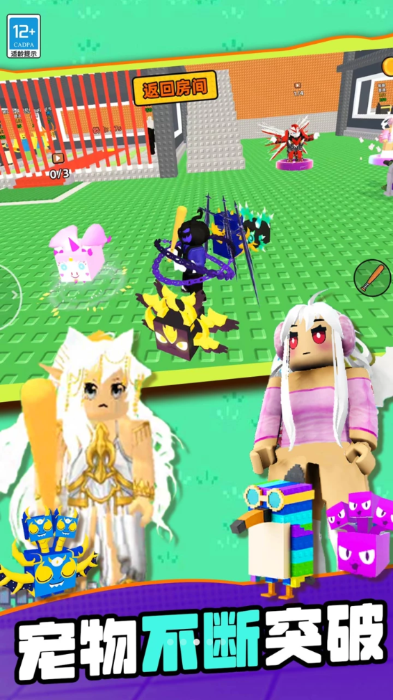 山海经沙盒传奇游戏截图1