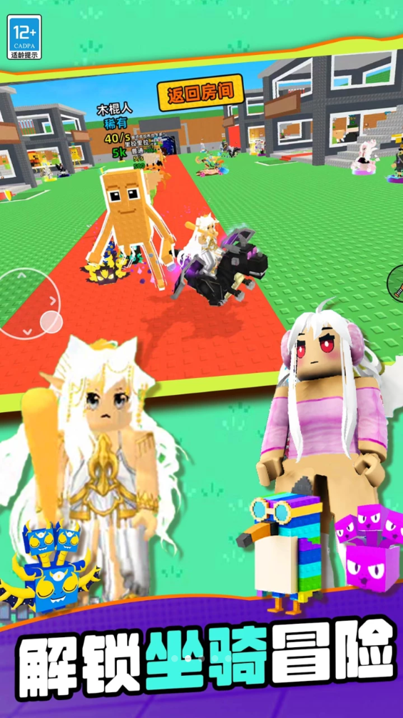 山海经沙盒传奇游戏截图2