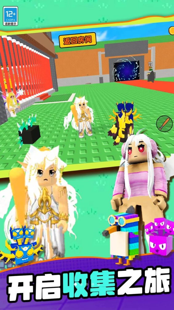 山海经沙盒传奇游戏截图3