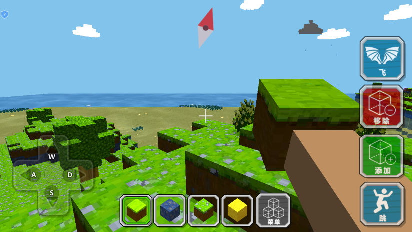 我的建造世界游戏截图1