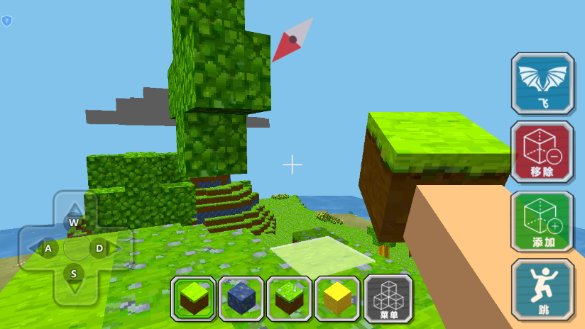 我的建造世界游戏截图2