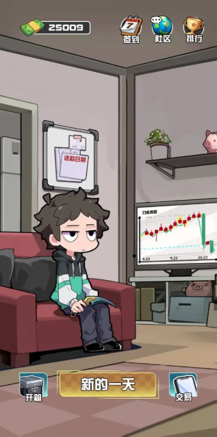 我在CS卖饰品游戏截图3