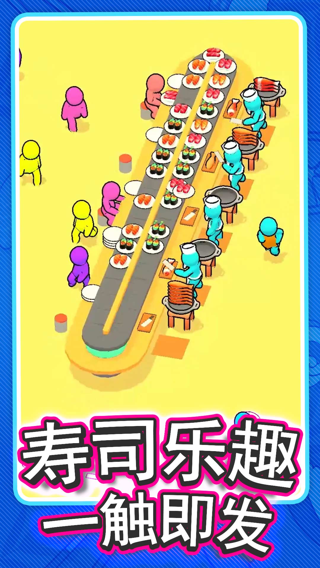 风味夜市餐厅截图1