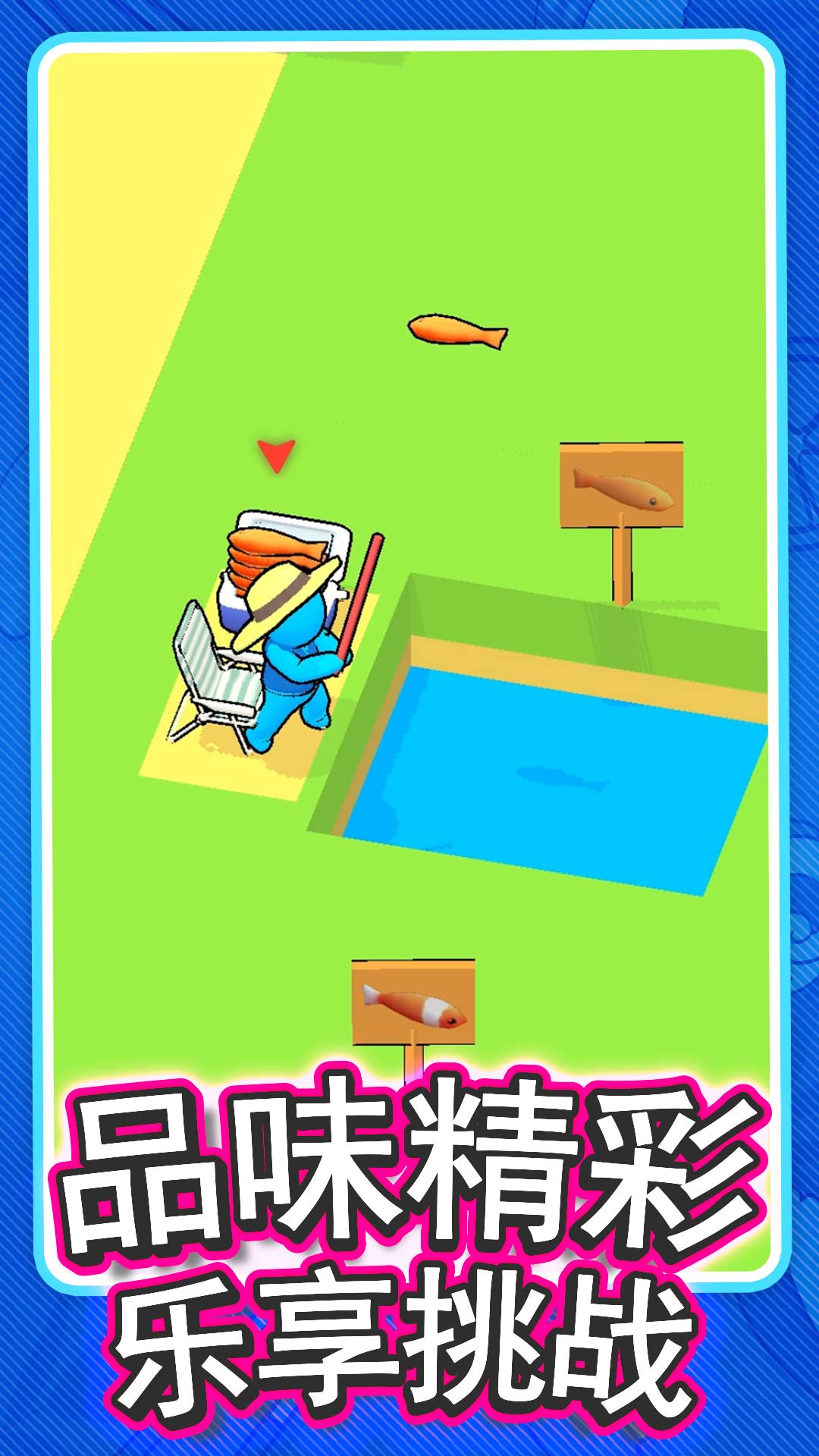 风味夜市餐厅截图2