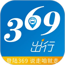 369出行app官方版