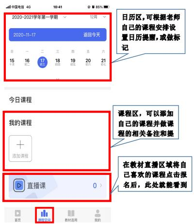 畅想谷粒app5