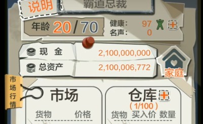 gg修改器修改金币方法图8