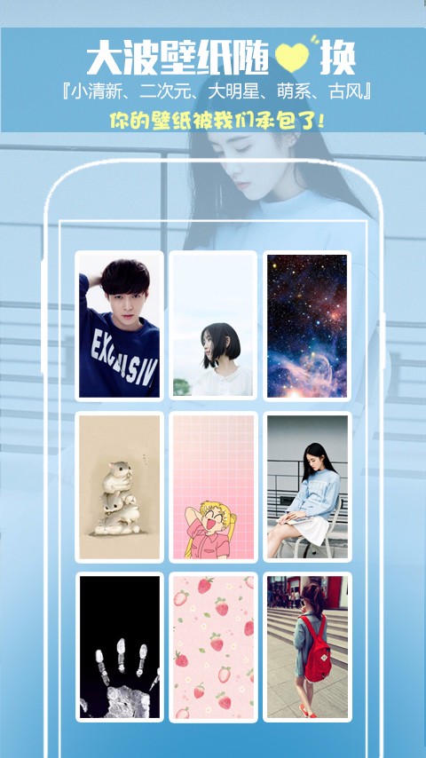 纹字锁屏APP截图1