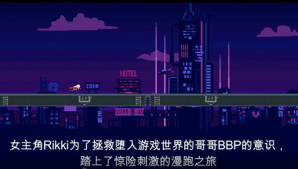 cyberdash游戏截图1