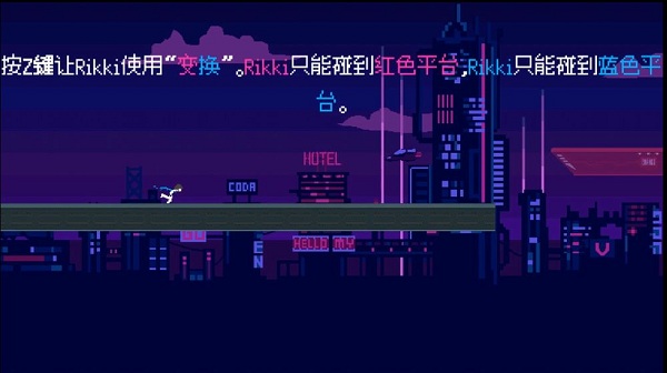 cyberdash游戏截图2