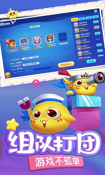 蛇蛇争霸手游截图3