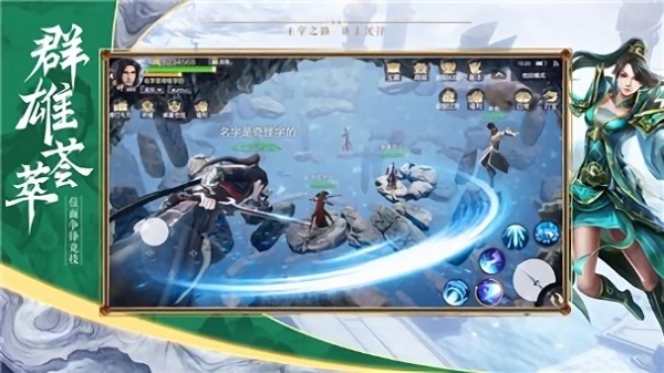 北灵大主宰游戏截图2