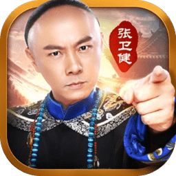 九品小知县游戏