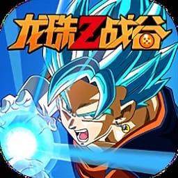 龙珠z战谷手游