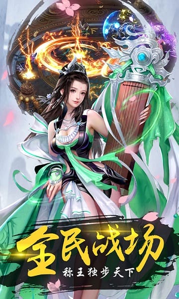 苗疆蛊毒纪手游截图1
