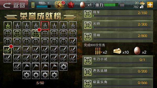 二战狙击手游戏