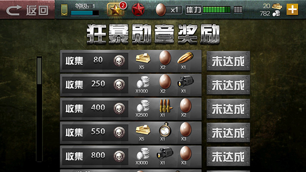 二战狙击手游戏