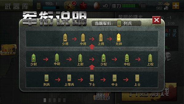 二战狙击手游戏