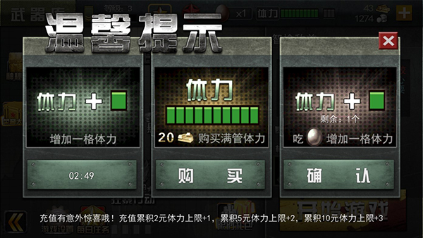 二战狙击手游戏