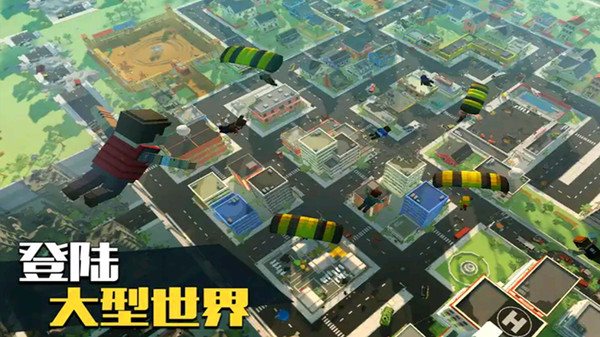 僵尸逃亡大作战手机版截图2