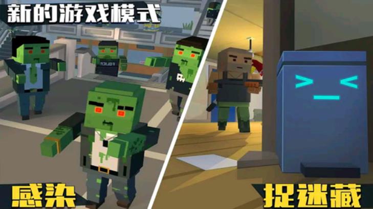 僵尸逃亡大作战手机版截图3
