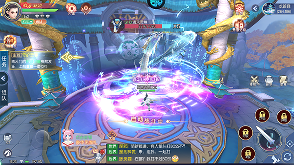 梦幻遮天官方版