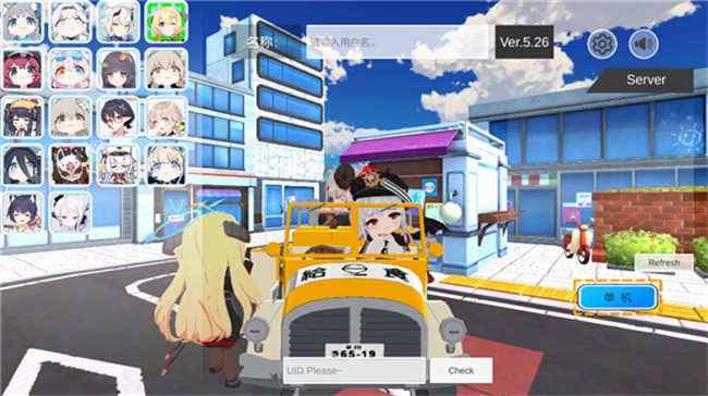 Bakart截图1