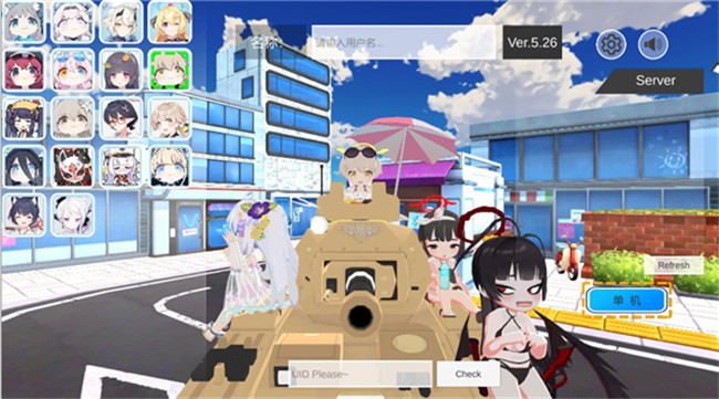 Bakart截图2