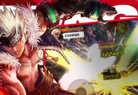 地下城与勇士起源国际版