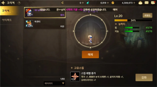 地下城与勇士起源国际版