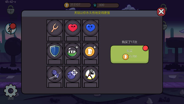 单枪匹马内置菜单版